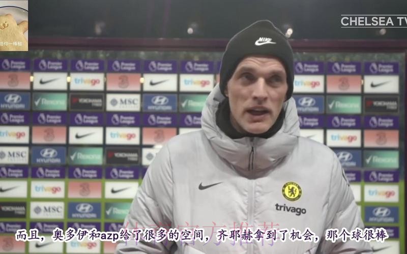 德天空:图赫尔首选巴萨皇马 热刺不是他认真考虑选项 德天空:图赫尔首选巴萨皇马 热刺不是他认真考虑选项